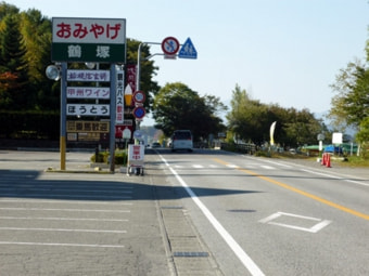 篭坂方面から見た目印